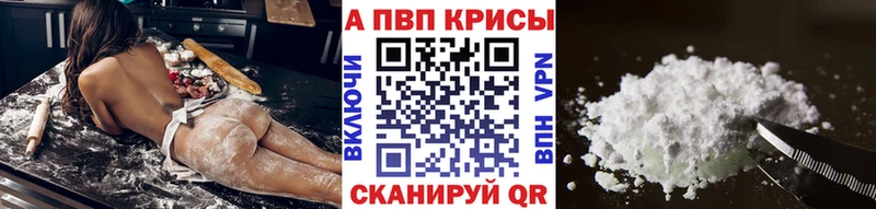 купить  цена  Лебедянь  Альфа ПВП СК 
