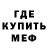 Кетамин VHQ Barbara Padua