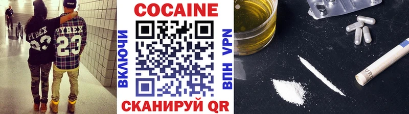 КОКАИН Эквадор Лебедянь