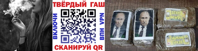 наркотики  Лебедянь  Гашиш гарик 