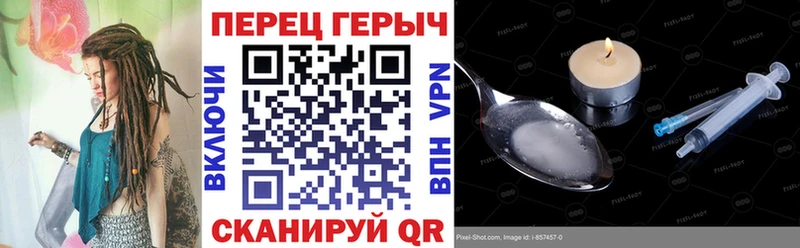 Героин гречка  ссылка на мегу   Лебедянь 