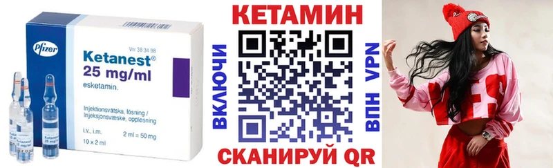 продажа наркотиков  Лебедянь  KRAKEN ONION  Кетамин ketamine 