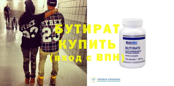 дмт Абаза