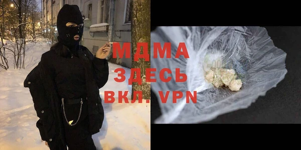 дмт Абаза