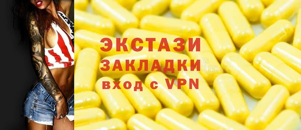 гидропоника Абинск