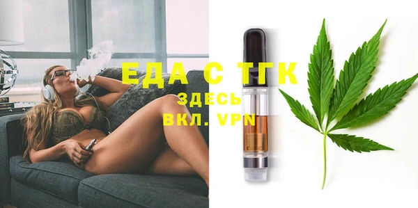 МДМА Абдулино