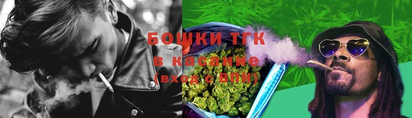 МДМА Абдулино