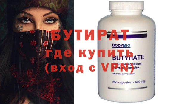 MESCALINE Алексеевка