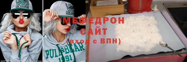 дмт Абаза