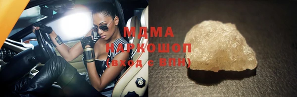 МДМА Абдулино