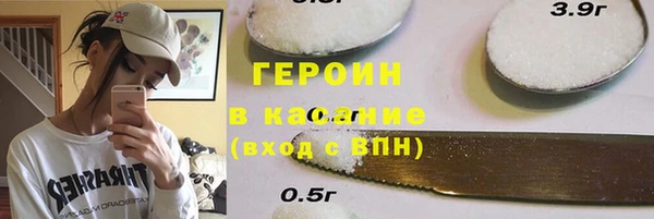 МДМА Абдулино