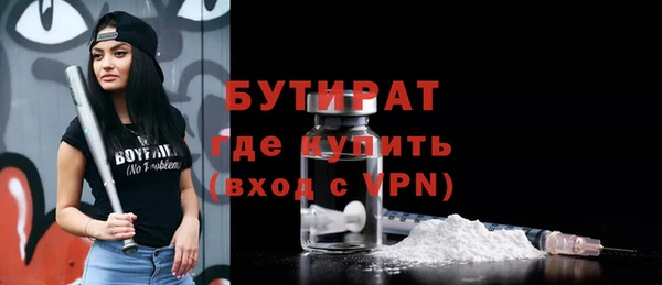 гидропоника Абинск