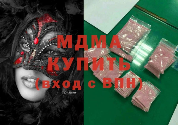 гашишное масло Алзамай