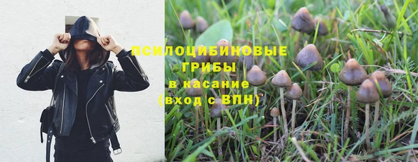 МДМА Абдулино
