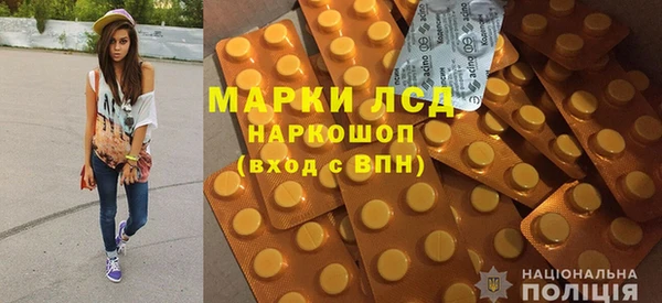 MESCALINE Алексеевка