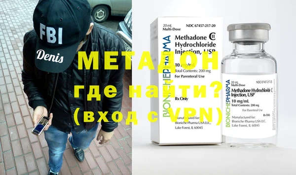 МДМА Абдулино