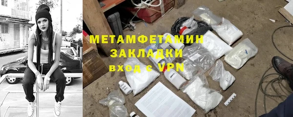 дмт Абаза