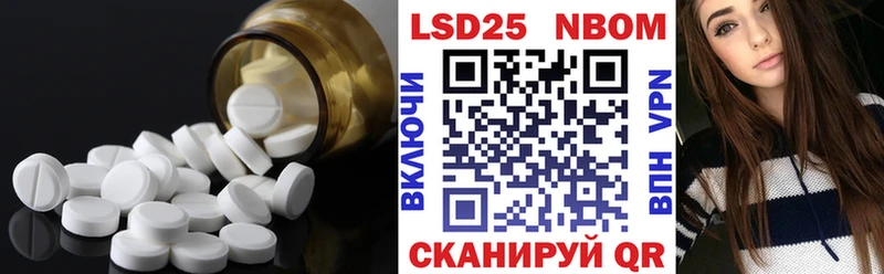 ЛСД экстази ecstasy  наркота  Лебедянь 