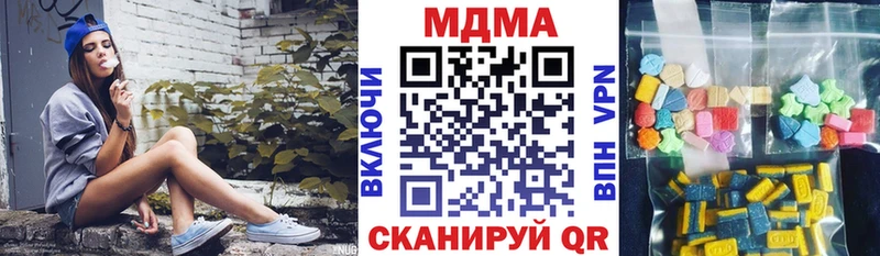 наркота  площадка официальный сайт  МДМА VHQ  Лебедянь  мега ССЫЛКА 