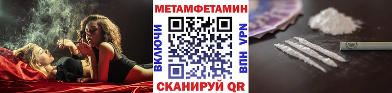 МЕТАМФЕТАМИН мет Лебедянь
