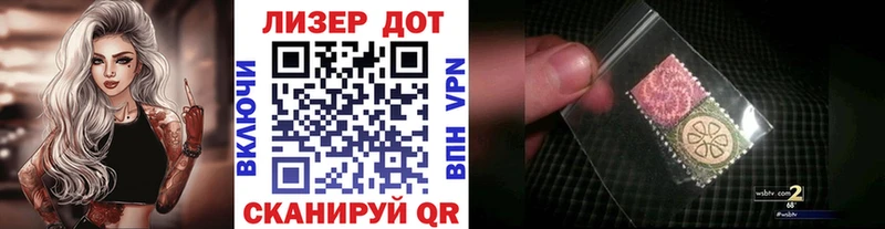 Марки NBOMe 1,8мг  Лебедянь 