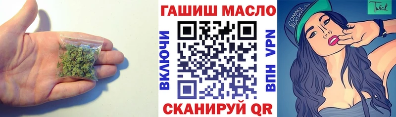 ТГК Wax  Лебедянь 