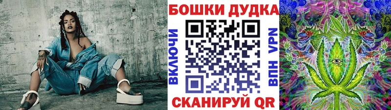 Марихуана планчик Лебедянь